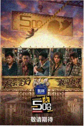 国产免费观看高清电视剧日剧在线 逃避可耻但有用
